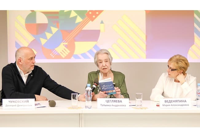 Презентация программы Недели детской книги – 2021