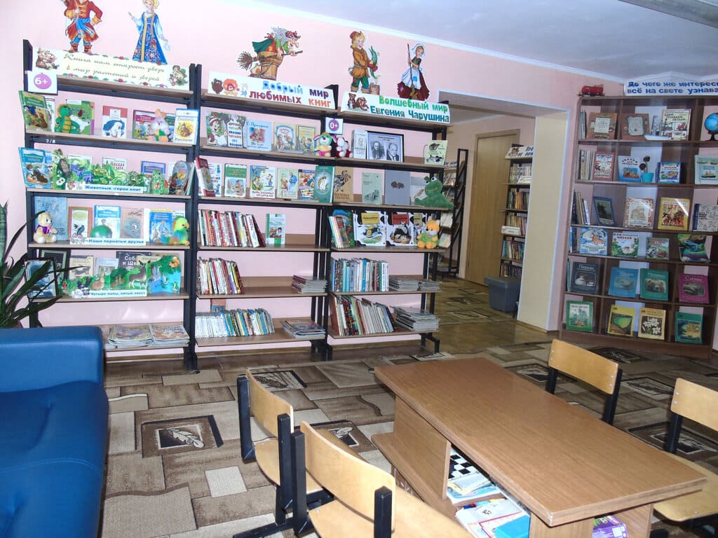 Старопестеревская центральная детская библиотека