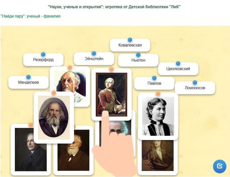 Новости детских библиотек России