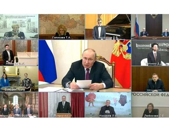 Встреча Владимира Путина с лауреатами премий в области культуры и искусства