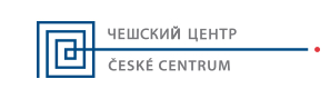 Чешский центр