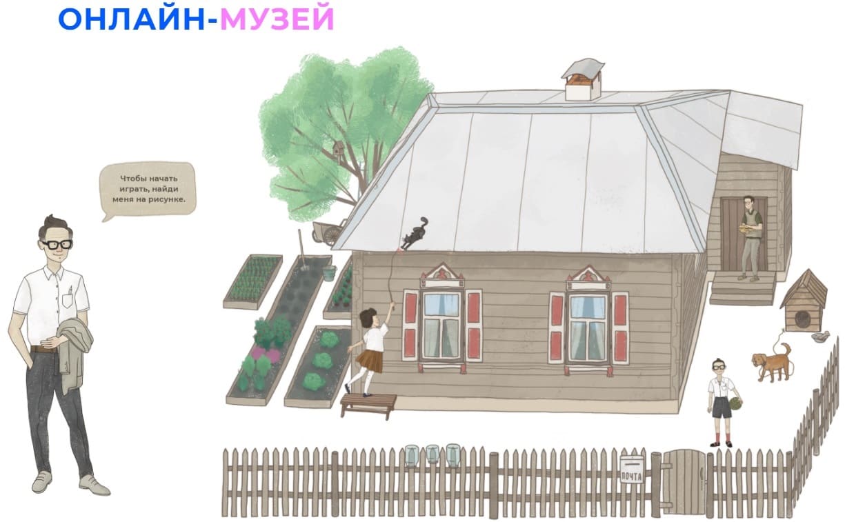 Сайт «Онлайн-музей Леонида Гайдая»