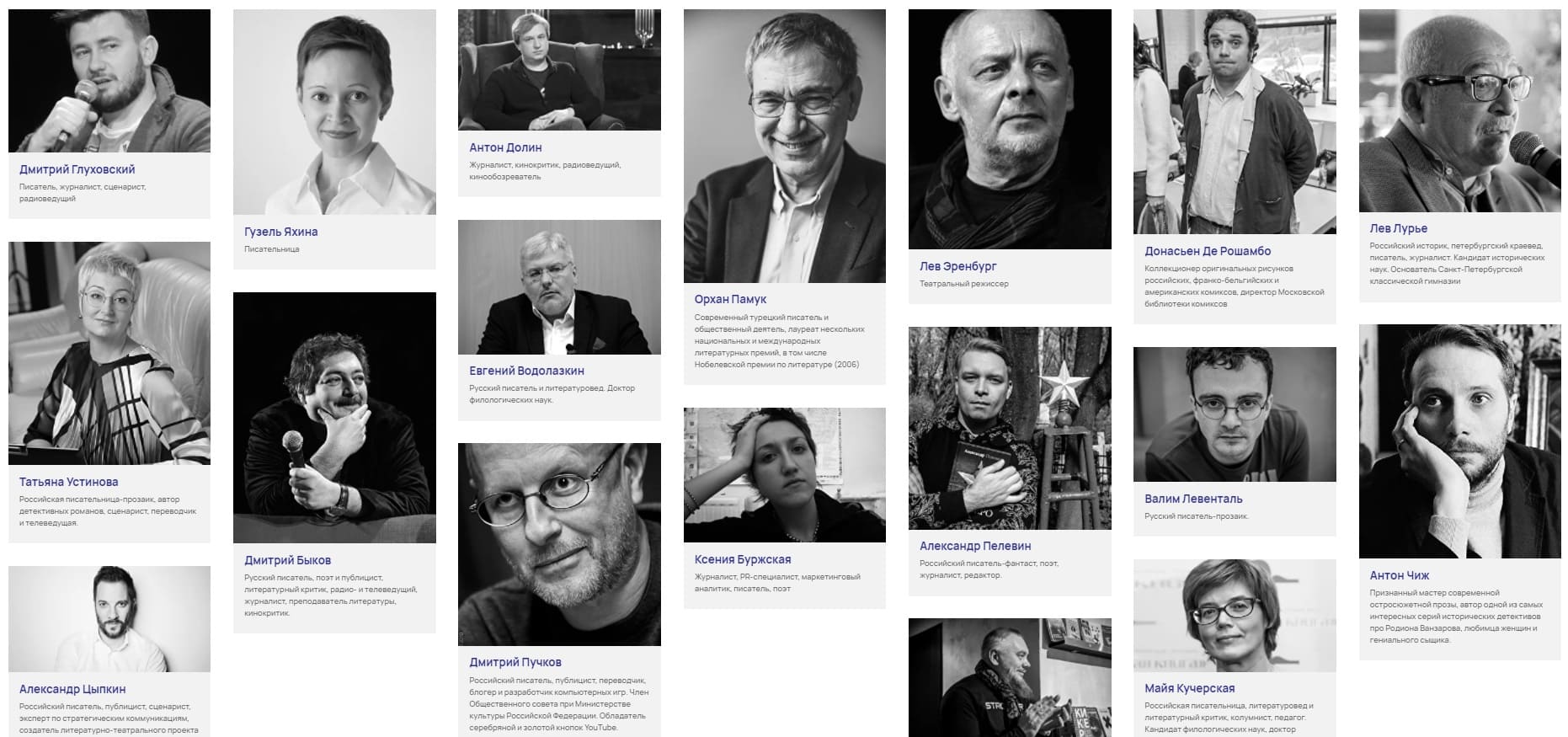 XVI Санкт-Петербургский Международный Книжный салон
