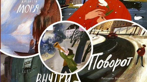 Лекция “Современные издательства для детей и подростков”