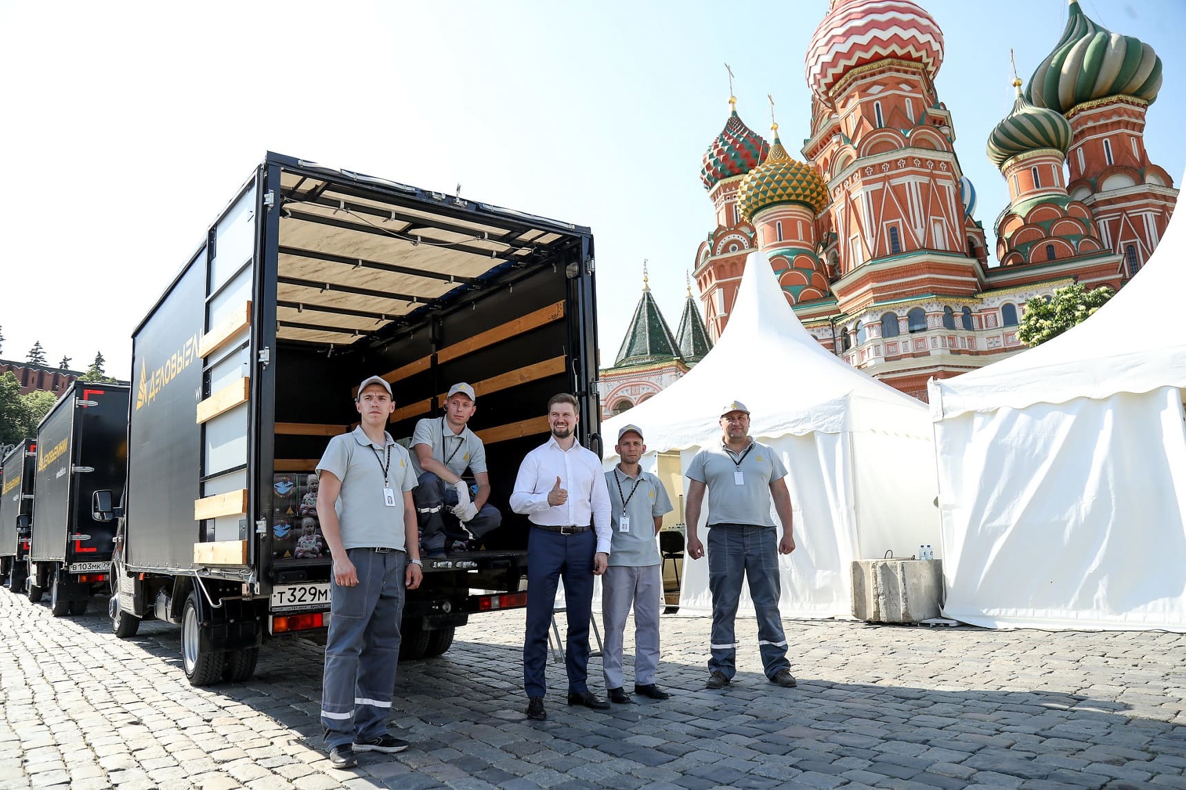 Деловые линии