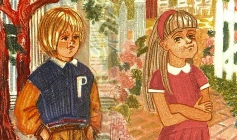 Великолепные дети в историях Джуди Блум