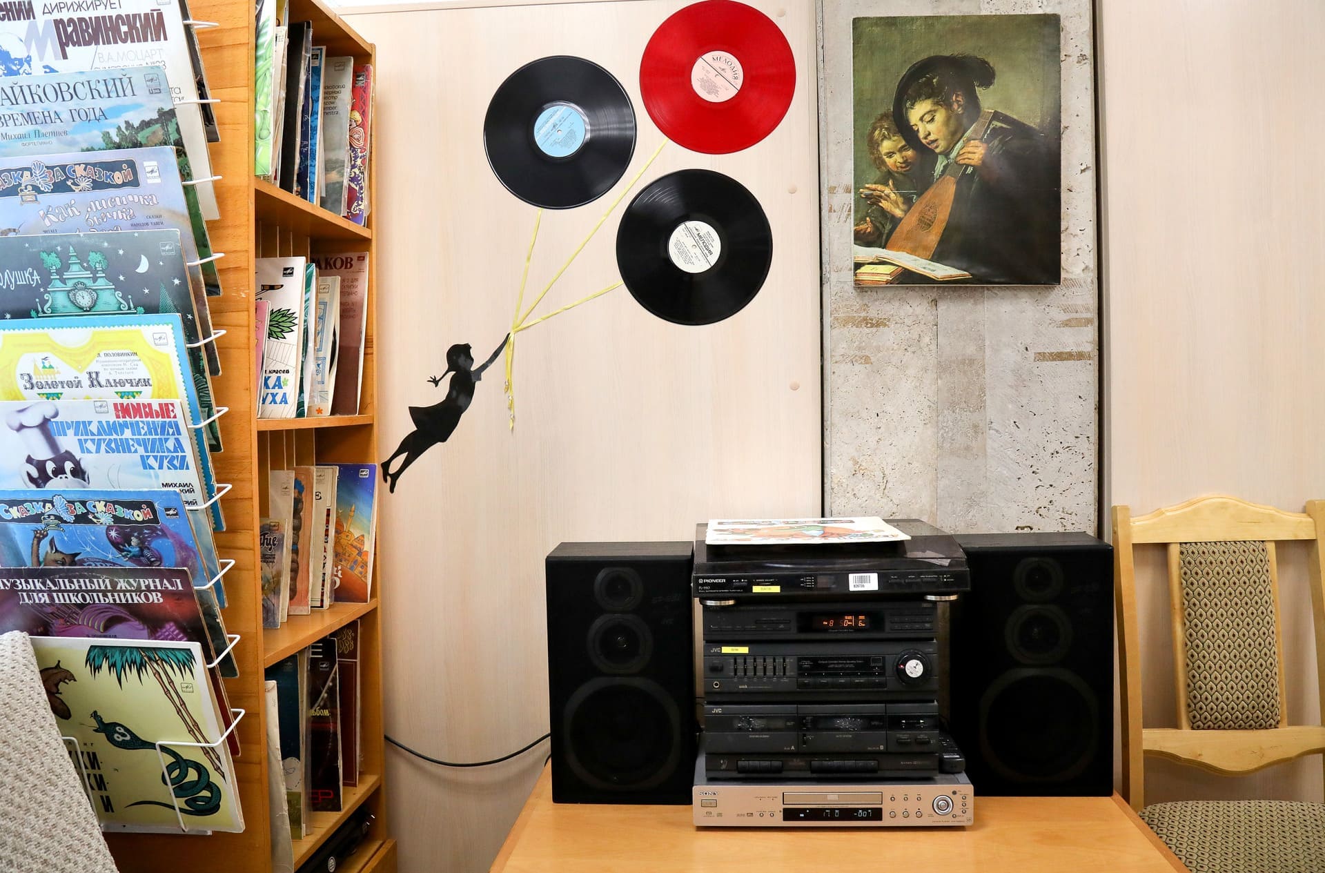 Грампластинки в РГДБ