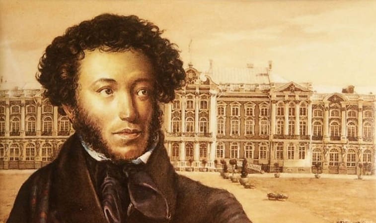 Александр Пушкин