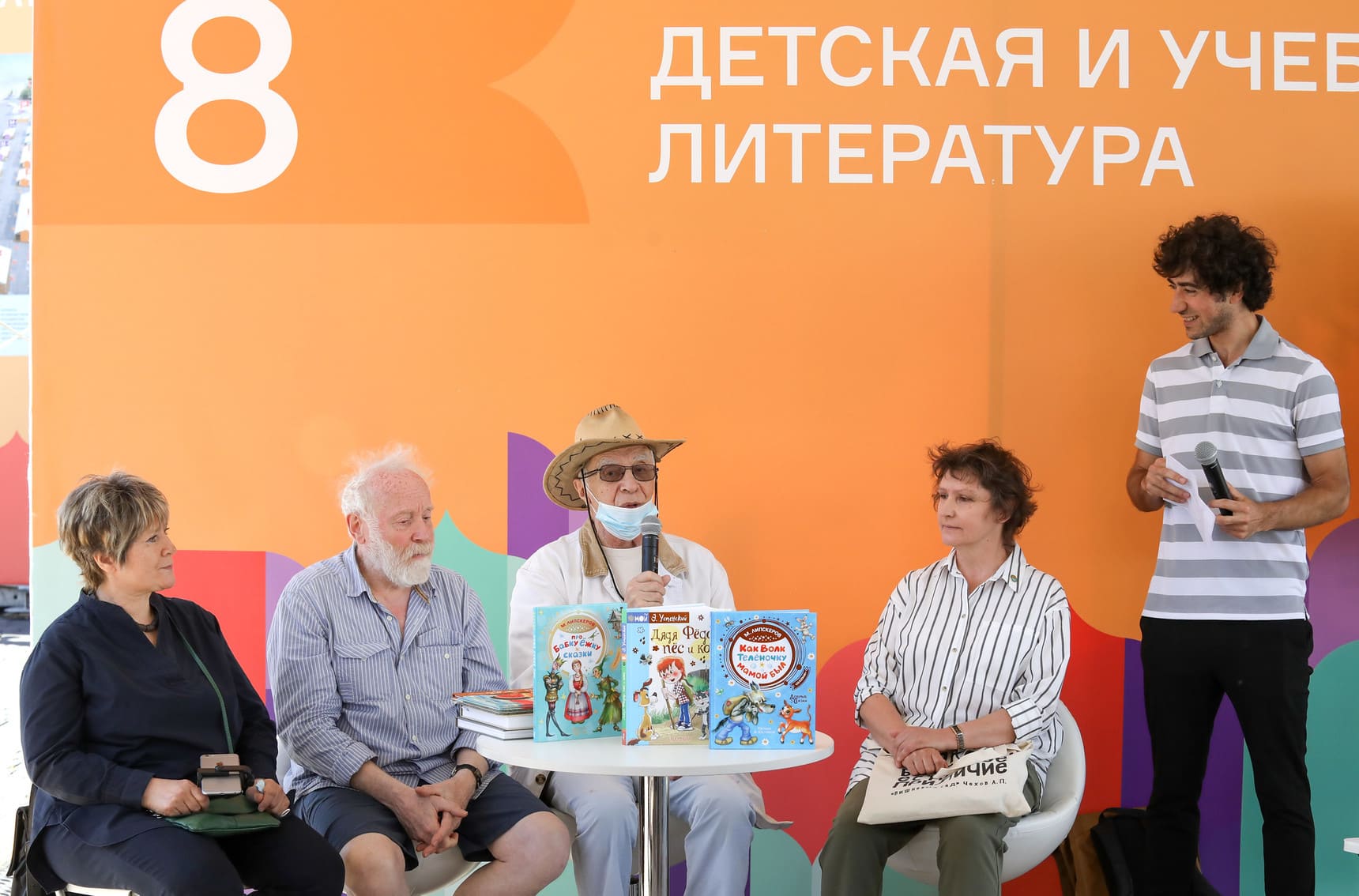Ольга Боголюбова, Юрий Норштейн, Михаил Липскеров, Наталья Давыдова, Илья Кожухарь