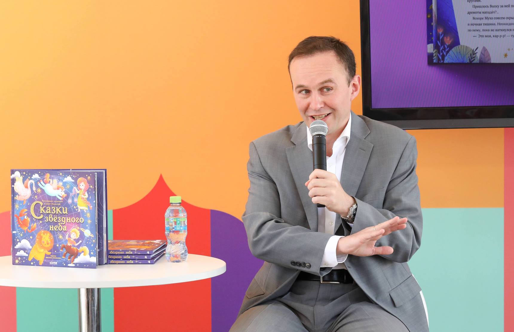 Сергей Рязанский