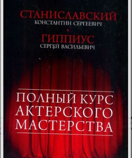 Книги по психологии и не только