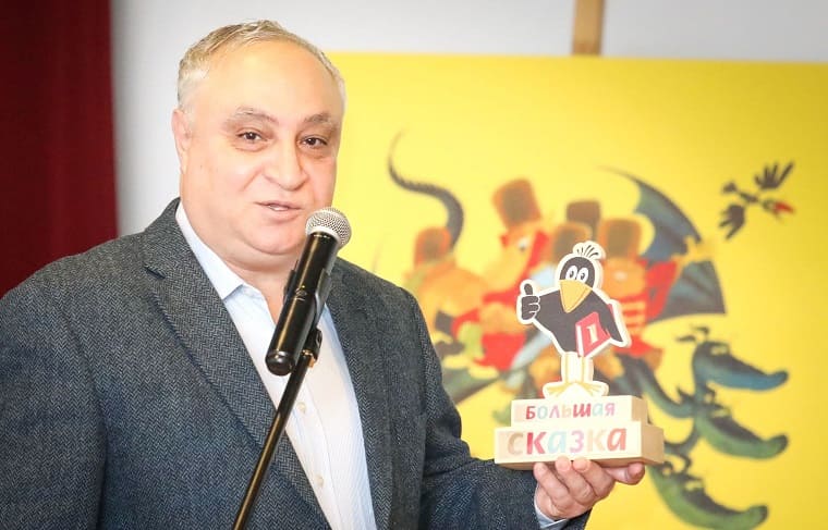 Премия «Большая сказка»