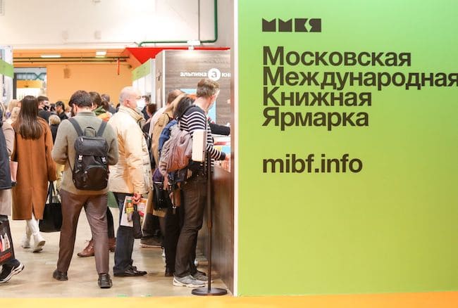 ММКЯ 2021