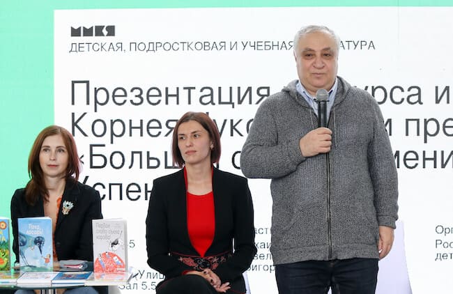 Большая сказка