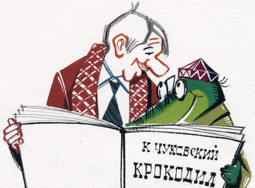 Терем-теремок в РГДБ