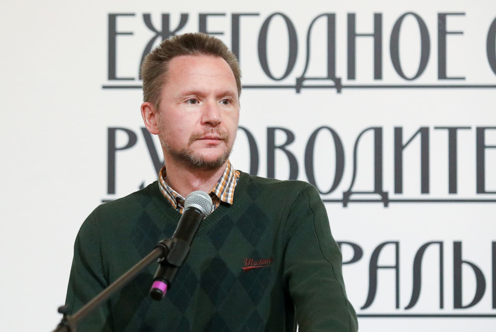 Илья Гавришин