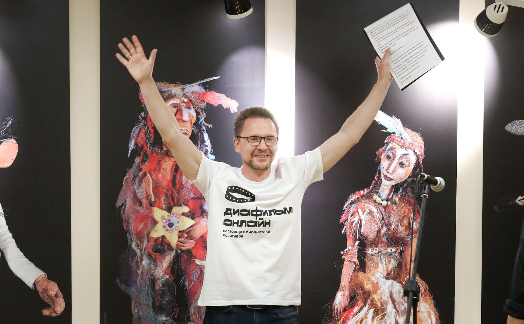 Илья Гавришин