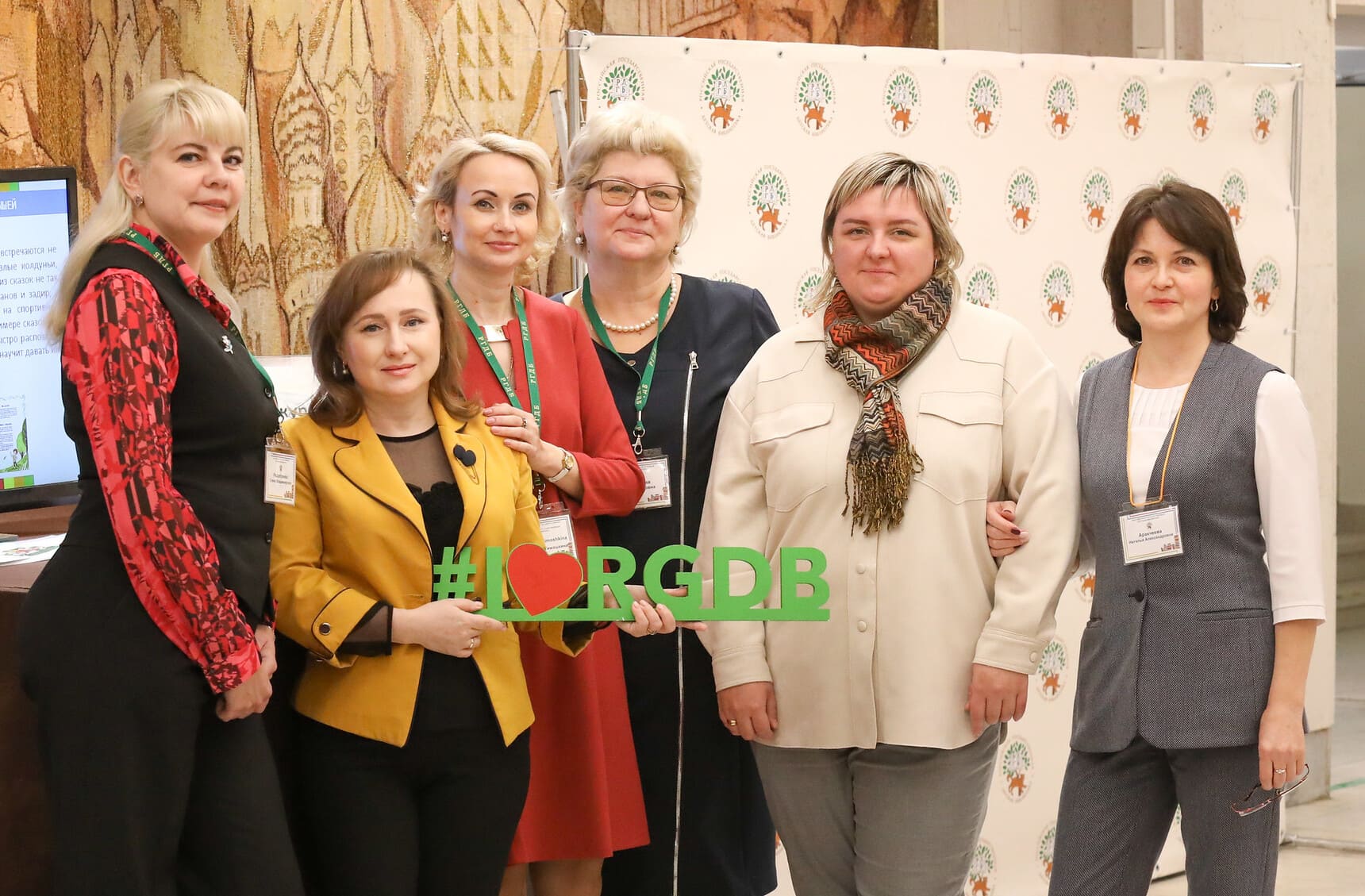 Ежегодное совещание директоров библиотек РФ, обслуживающих детей