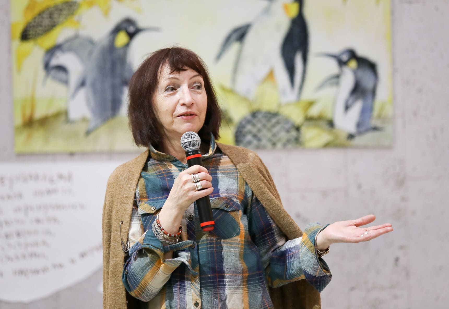 Арина Лосина