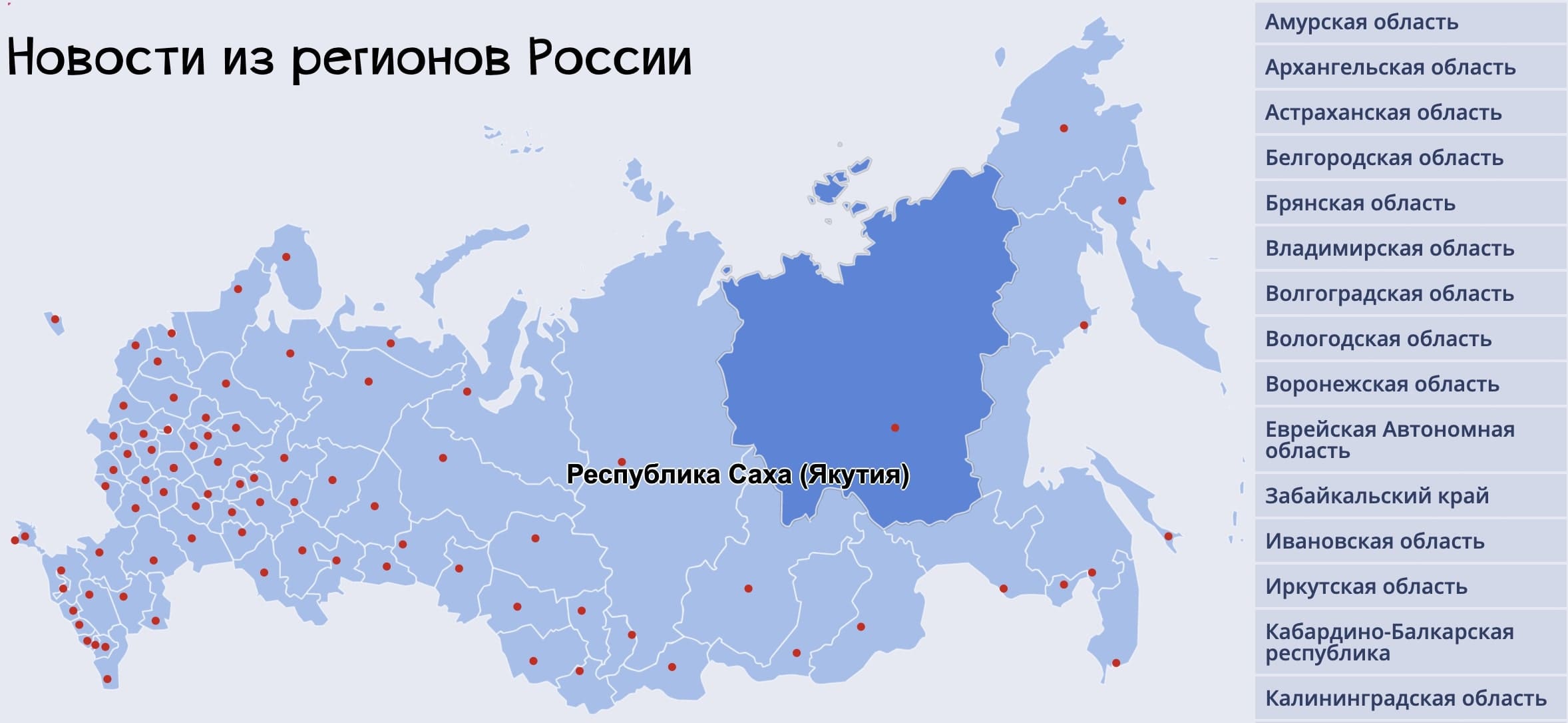 Хочу читать