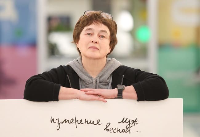 Евгения Двоскина