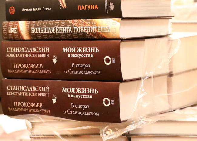 Дарите книги с любовью: Издательский холдинг «Эксмо-АСТ»