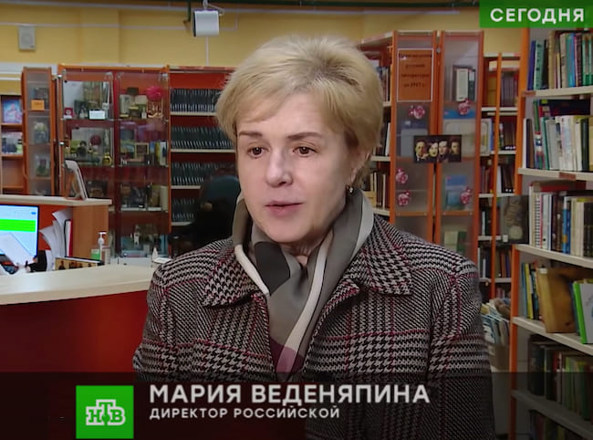 Мария Веденяпина