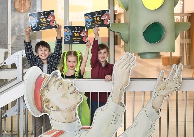Неделя книгодарения в РГДБ