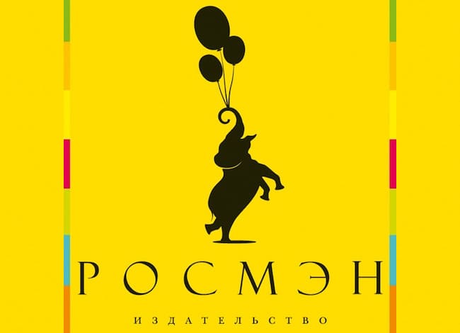 РОСМЭН