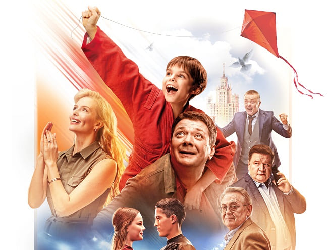 Фильм «Команда мечты»