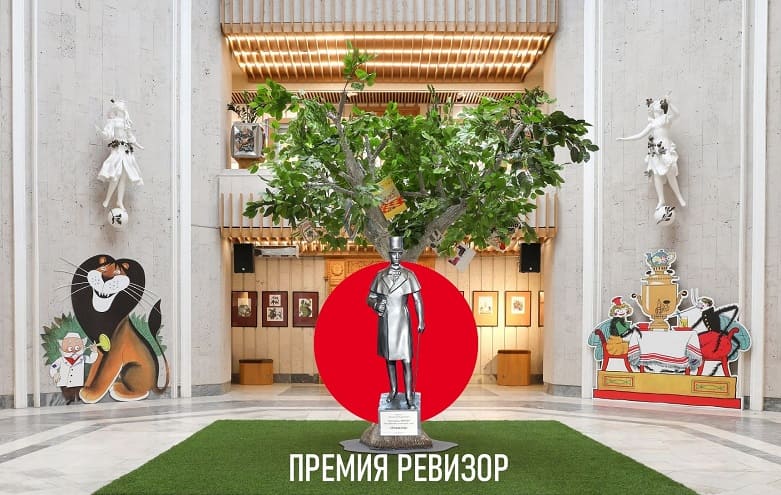 Выставка «Чуковский»