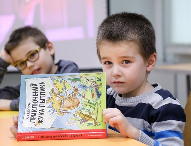 Что читали в РГДБ