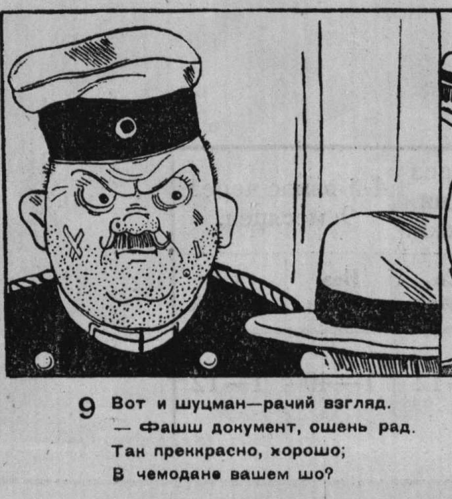 2 ч1 09