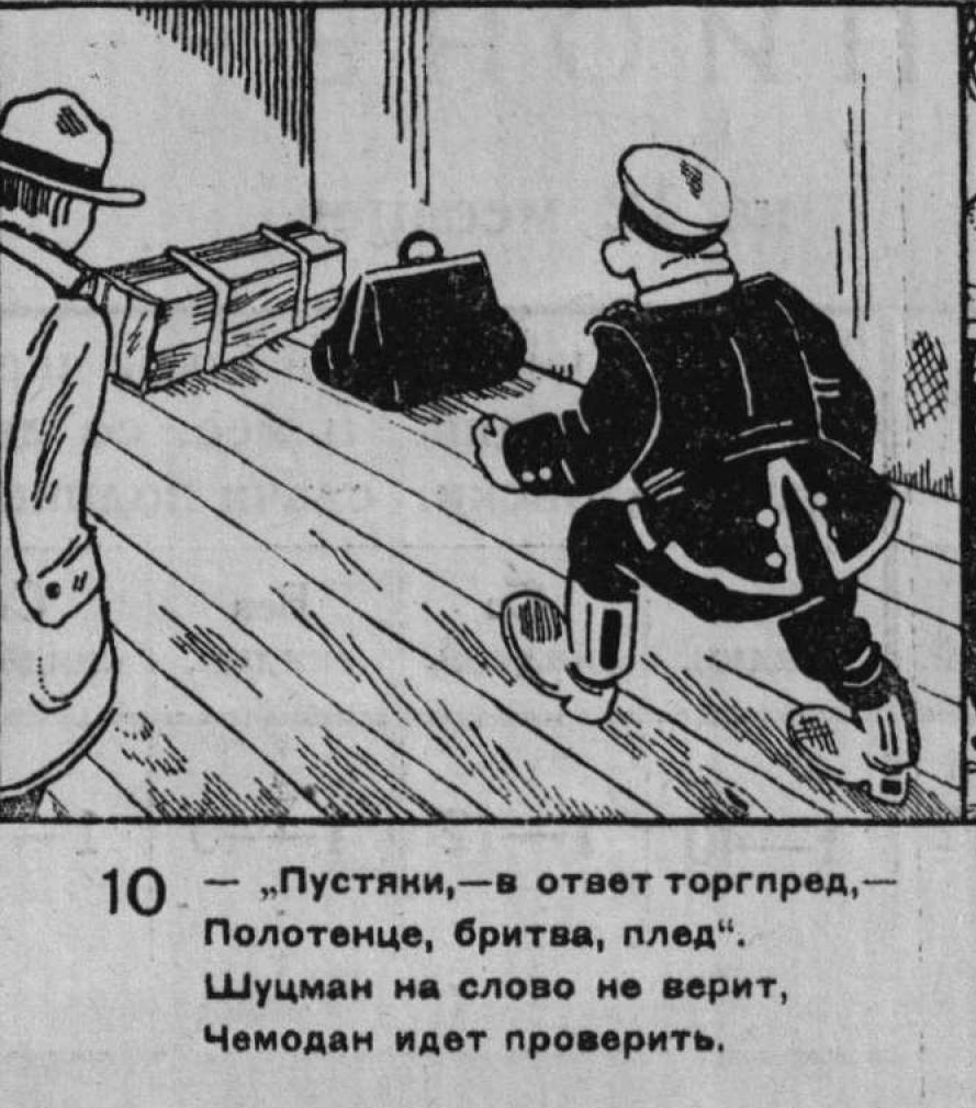 2 ч1 10