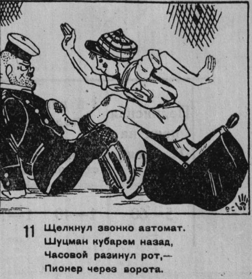 2 ч1 11