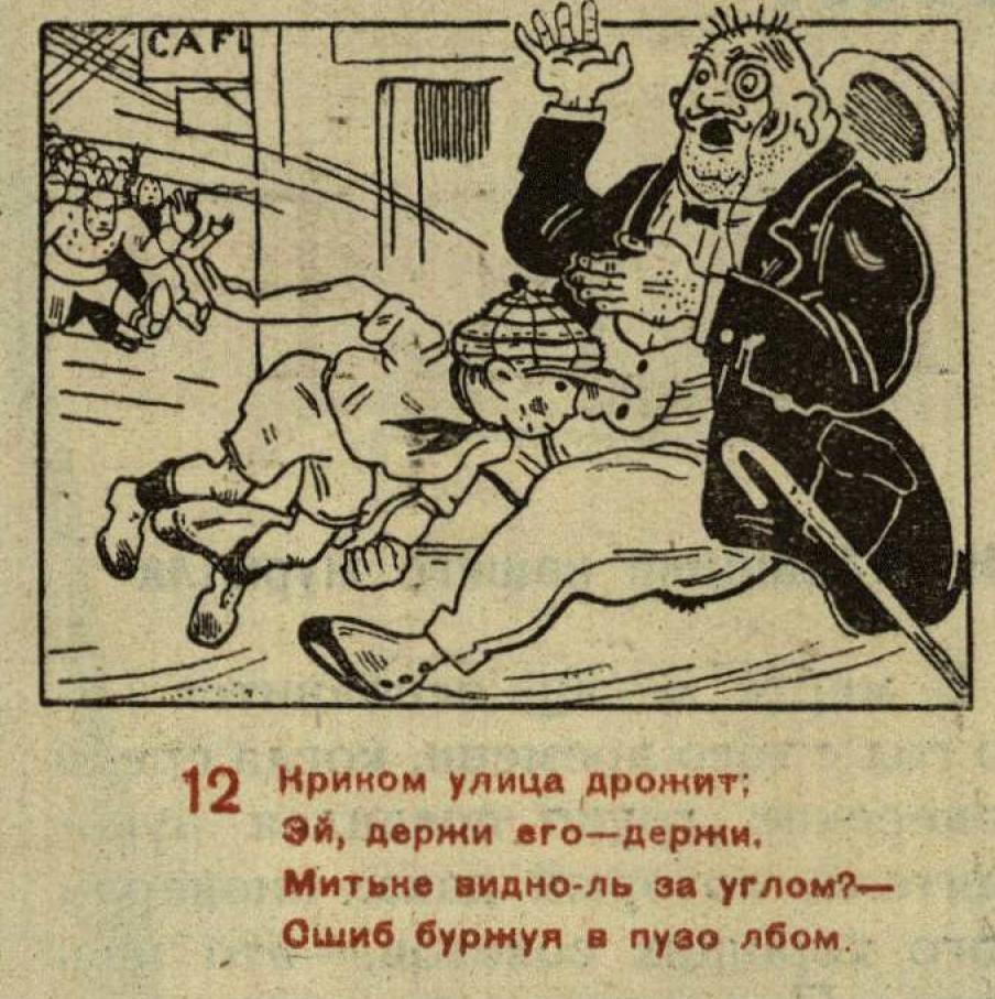 2 ч2 12