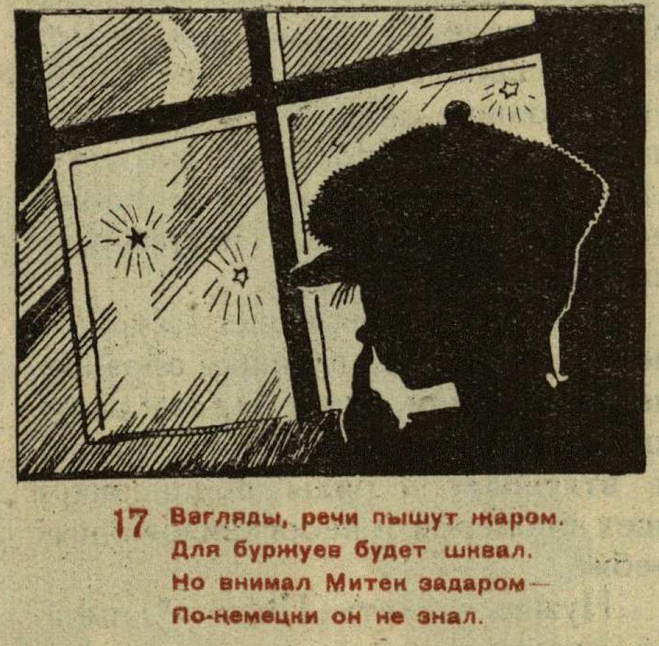 2 ч2 17
