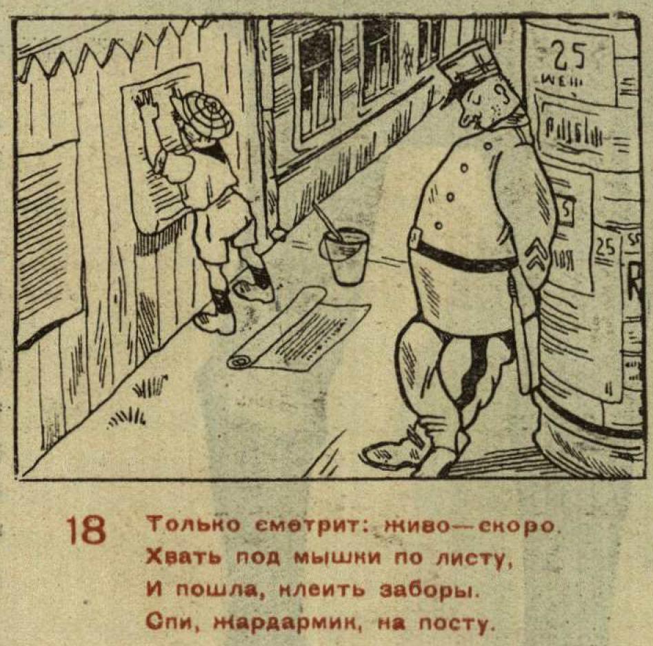 2 ч2 18