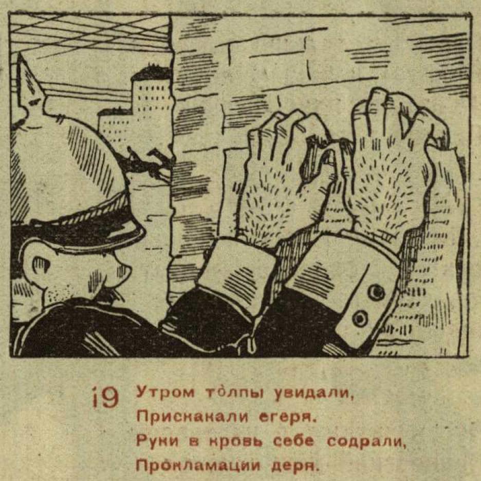 2 ч2 19