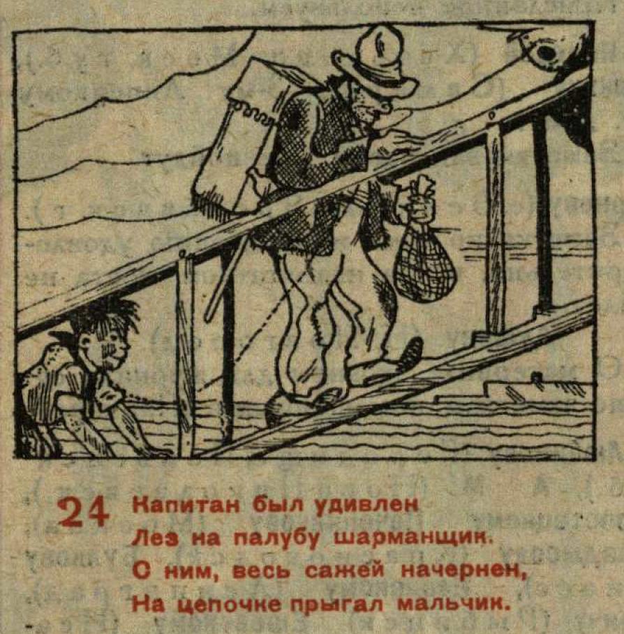 2 ч3 24