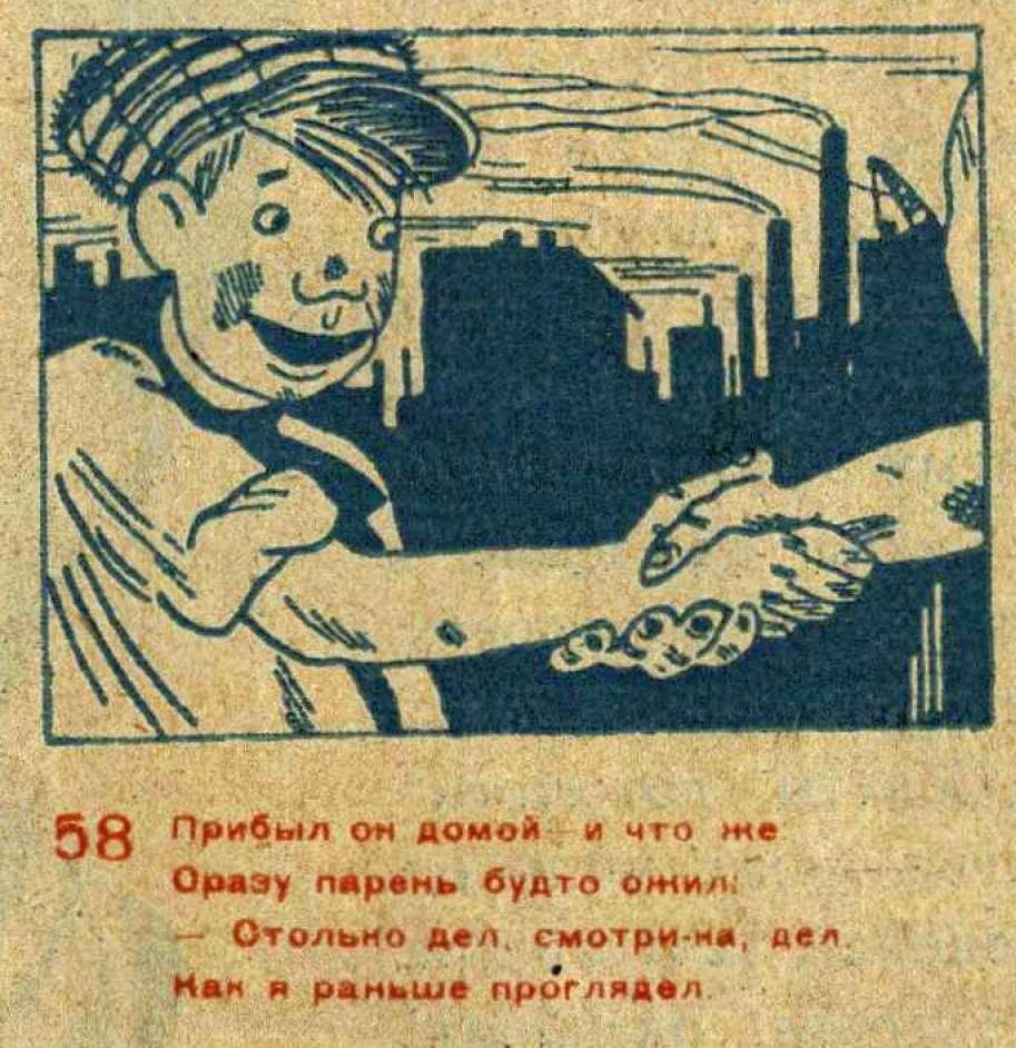 2 ч6 58
