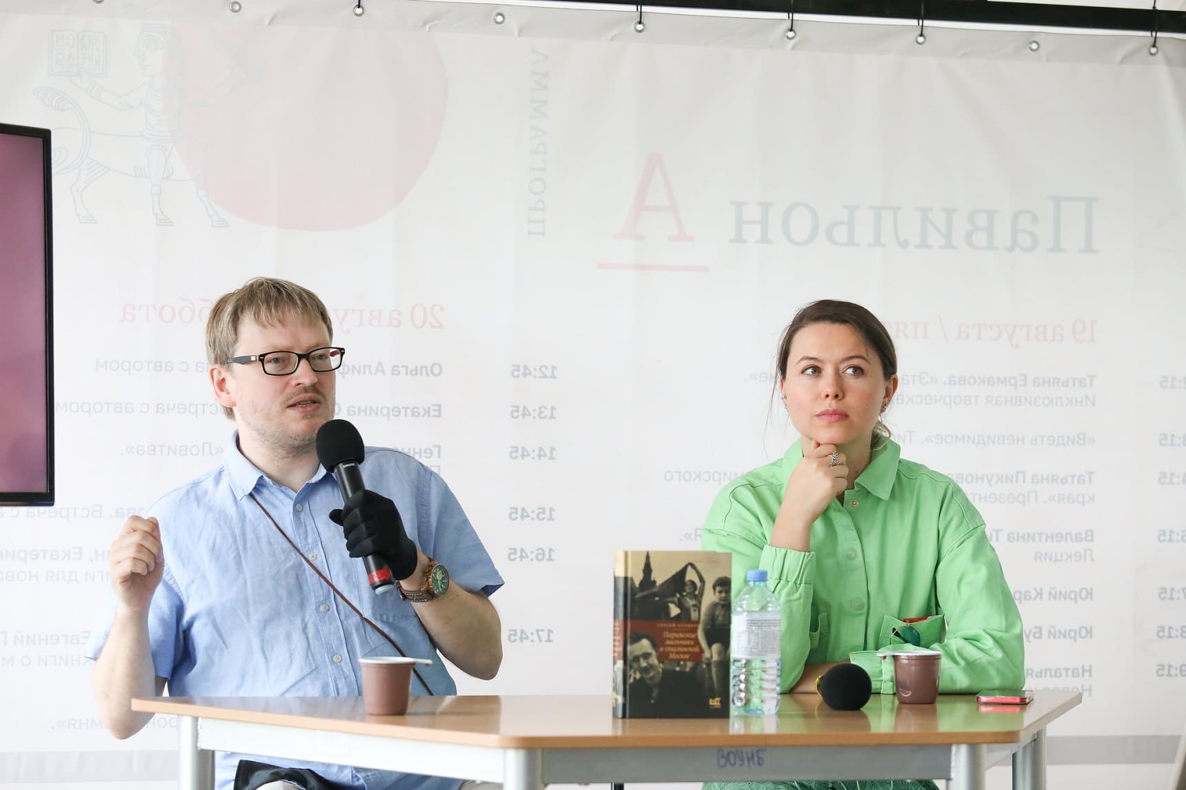 Китоврас