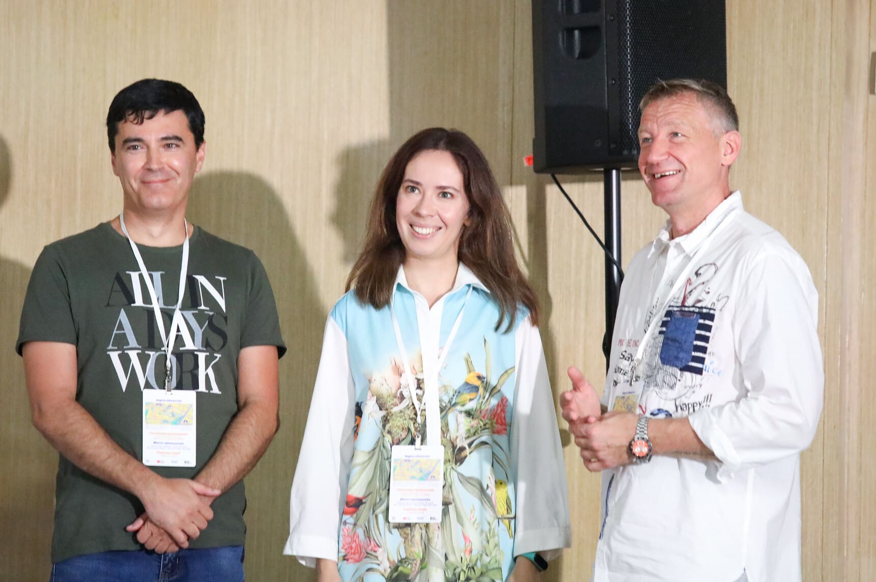 Первый международный Детский культурный форум