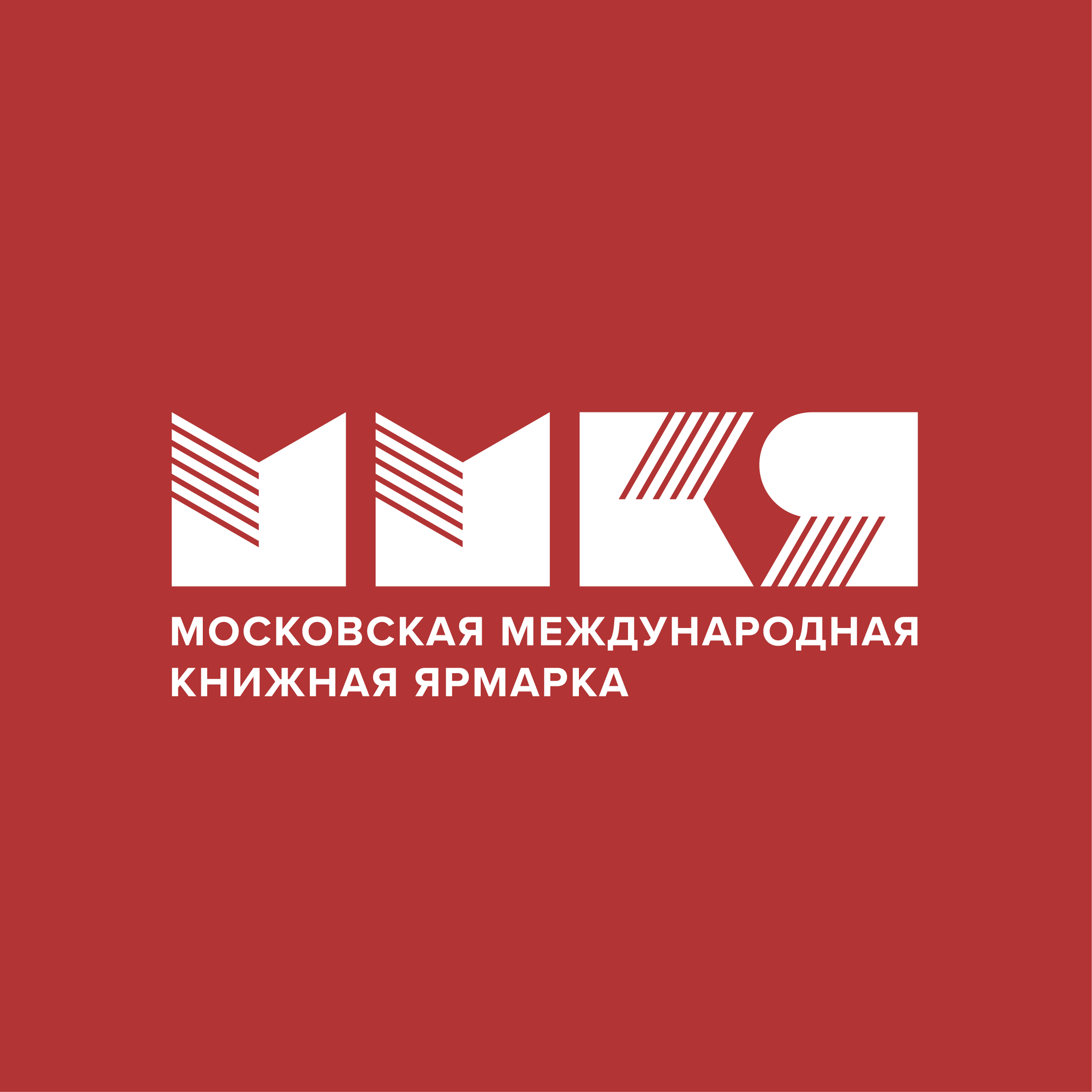 РГДБ - куратор секции «Детская литература» 