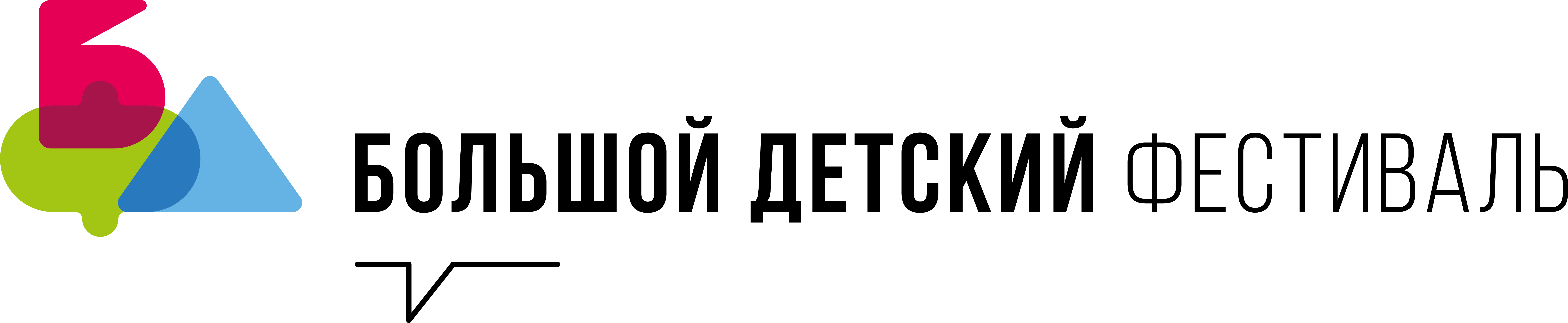 bolshoj detskij festival logo