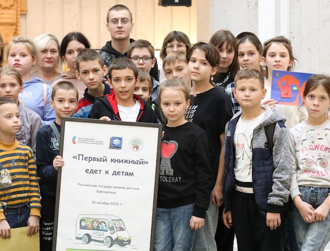 Первый книжный едет к детям