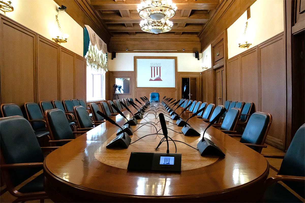 РГБ Зал заседаний