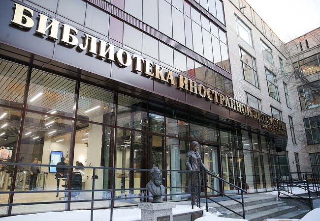 Работа с иностранной детской книгой в библиотеках России