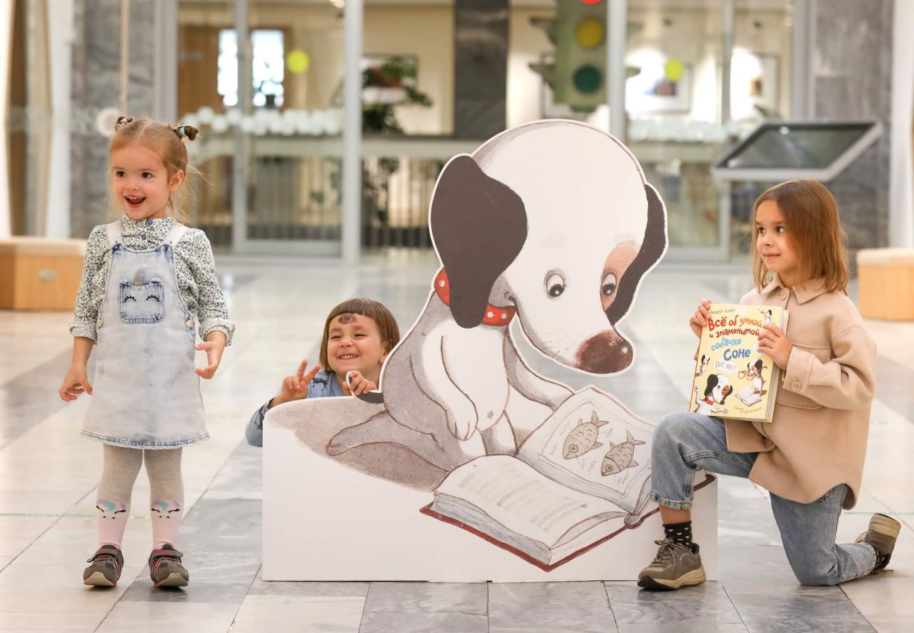 Собачка соня в РГДБ