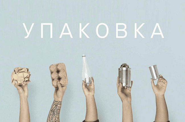 Эколекция в РГДБ